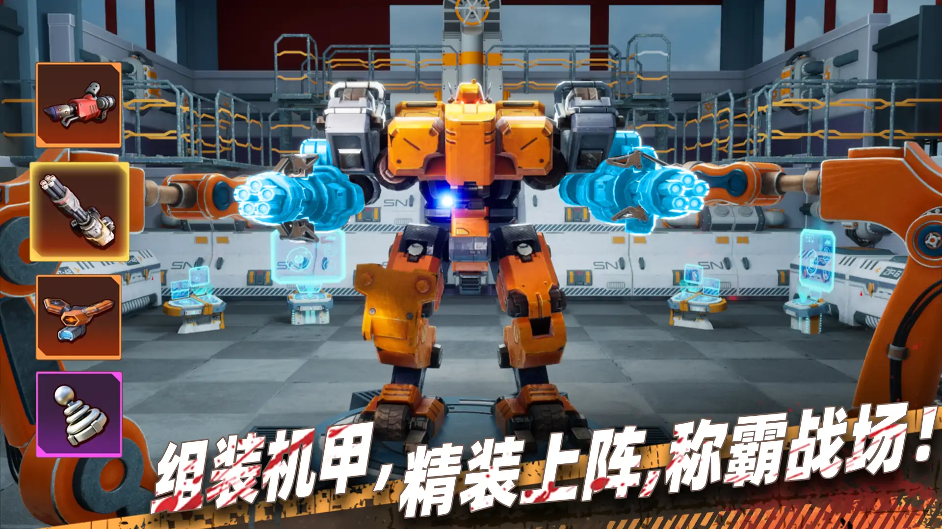 王牌机师