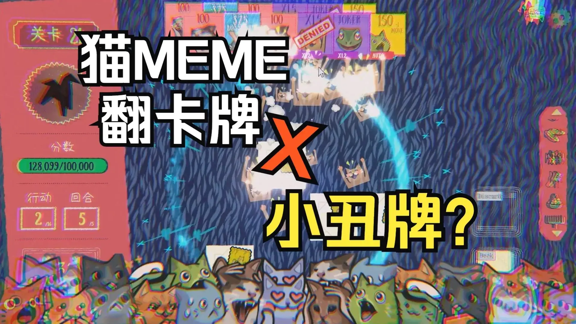 双喵成行