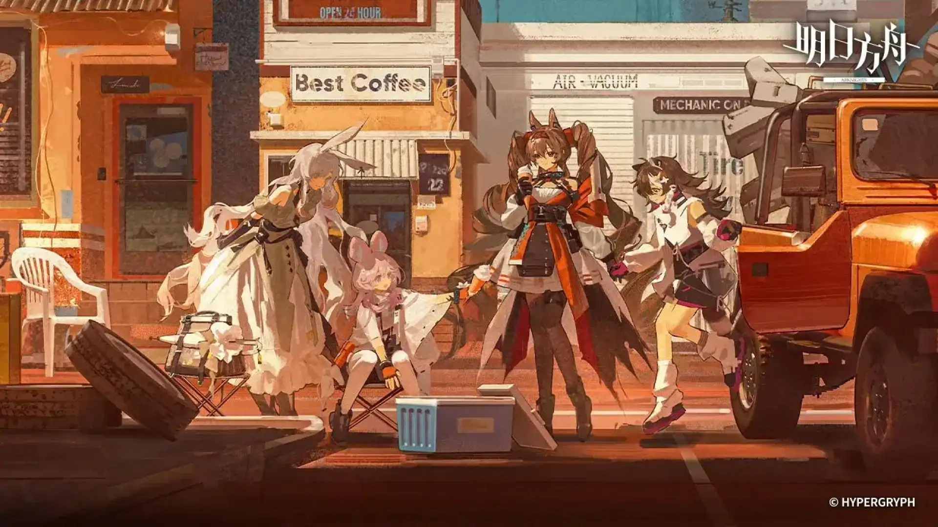 明日方舟