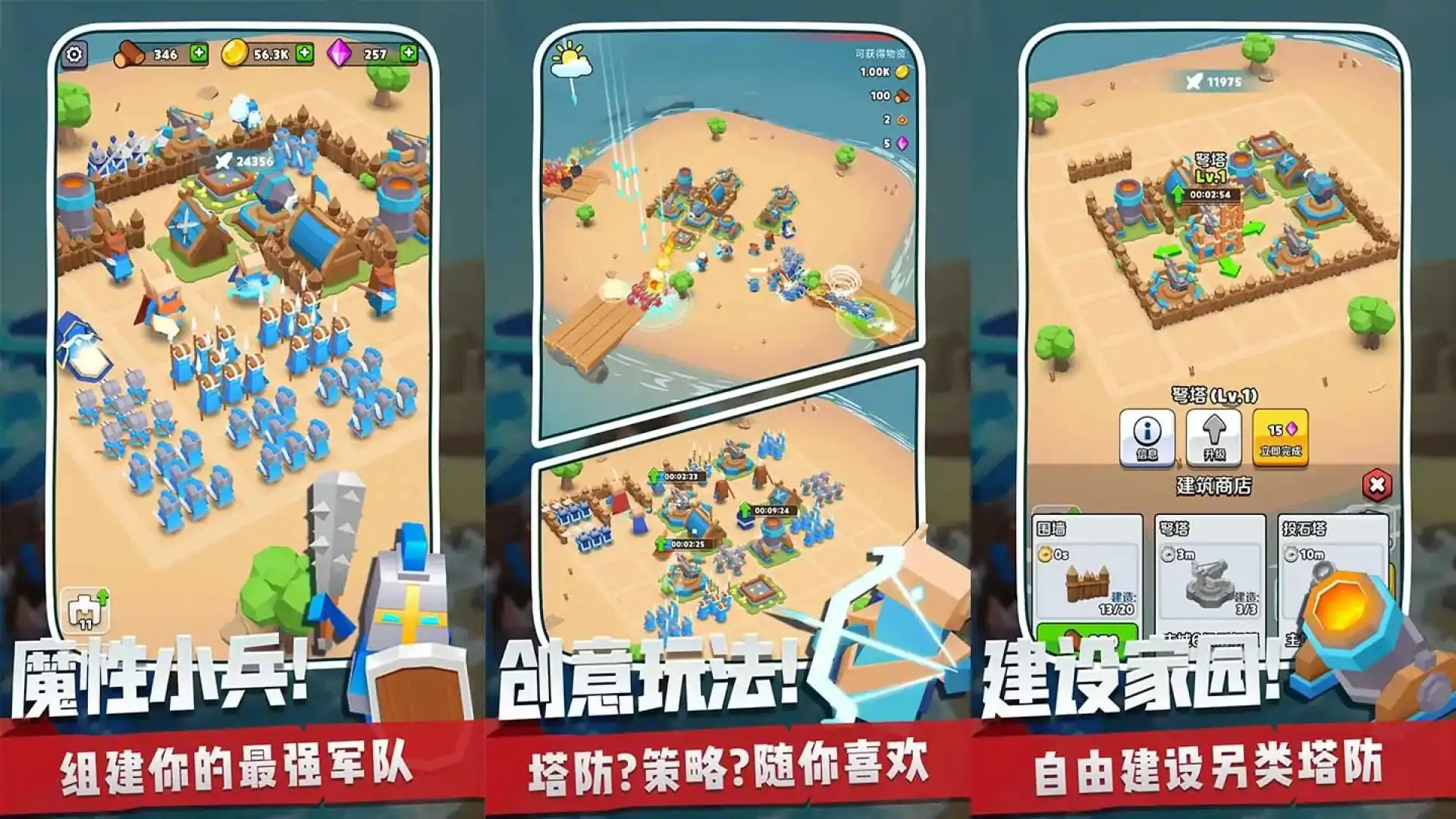 奇兵指挥官2021