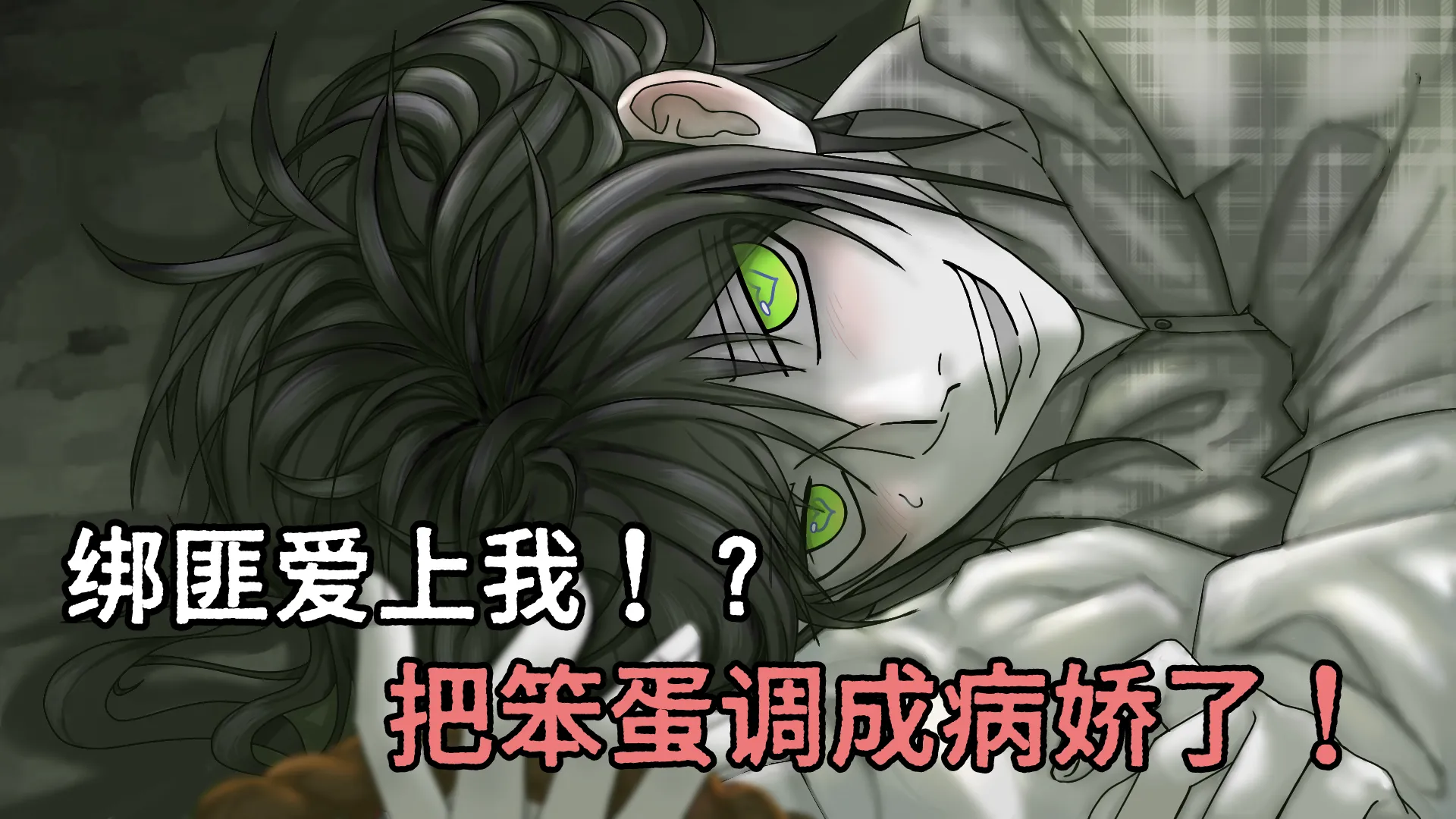 快速致富入门（幽灵工作室汉化移植）