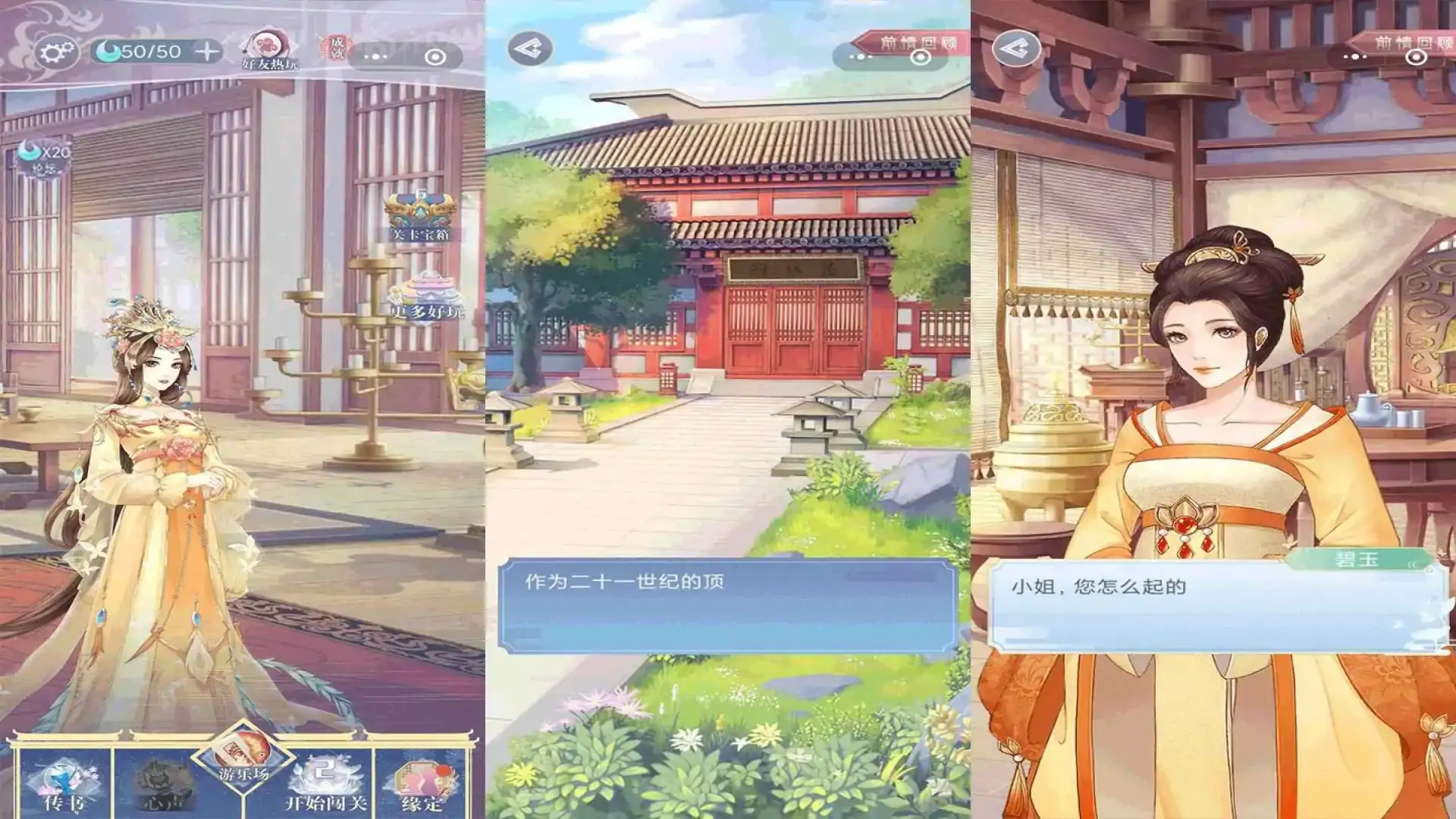 大王为何独宠我