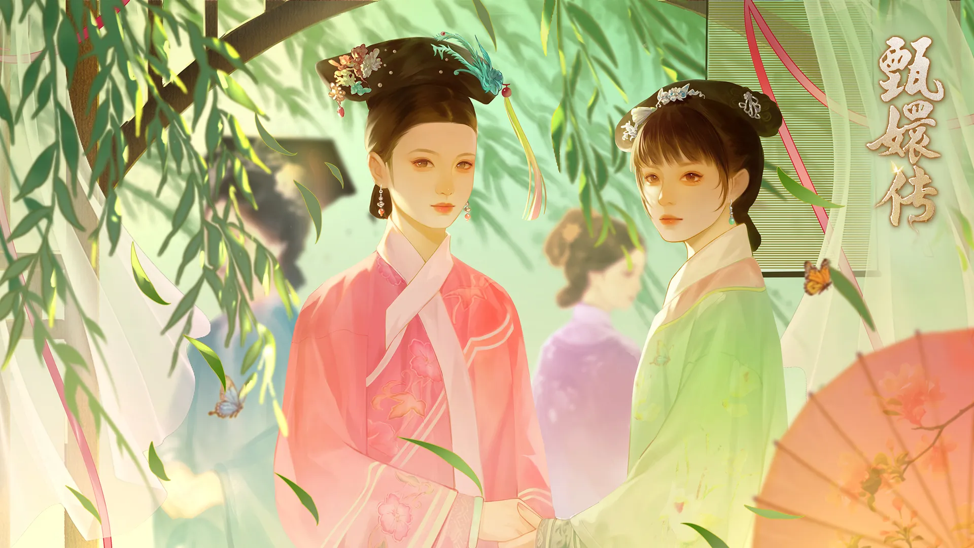 甄嬛传