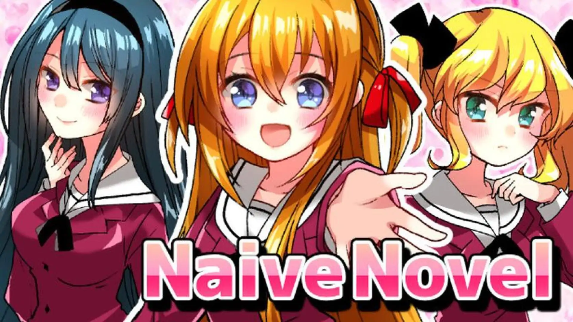 はつものがたり | Naive Novel