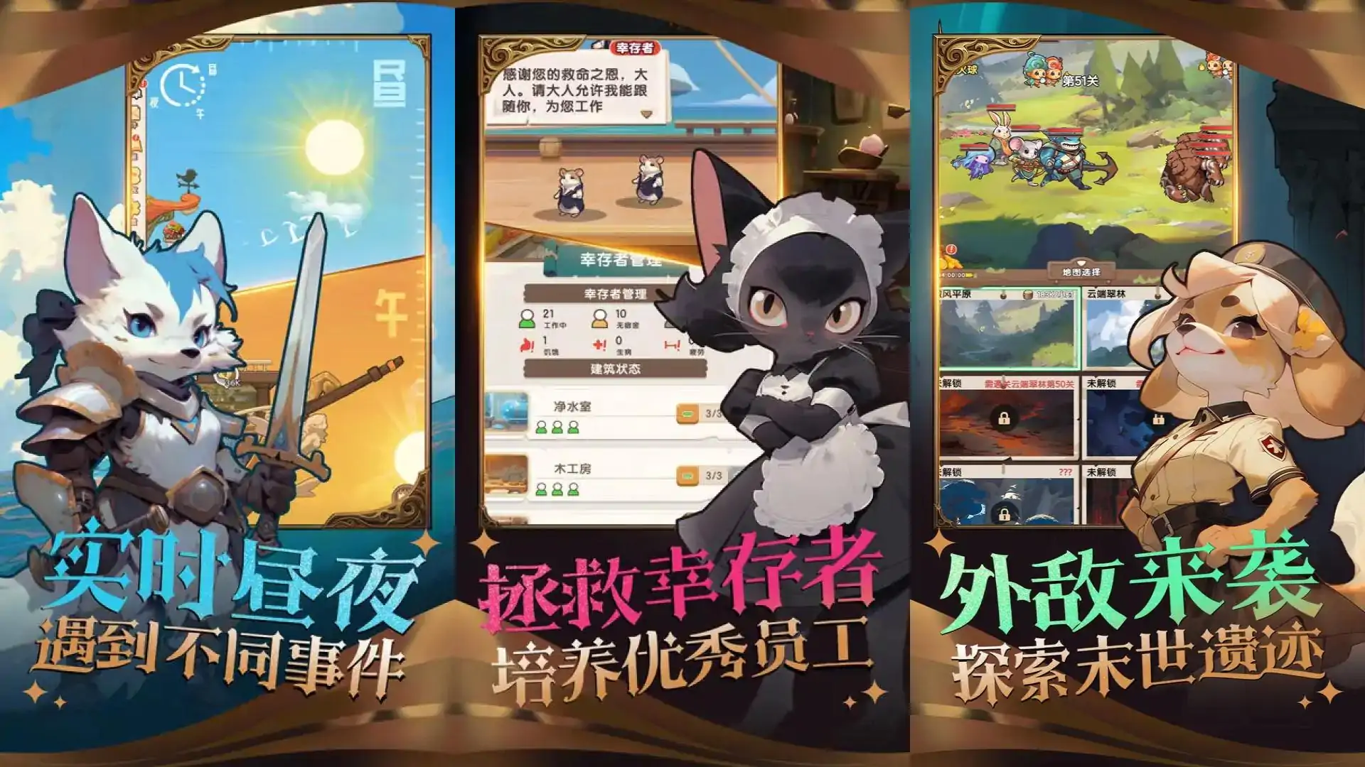 精灵塔塔