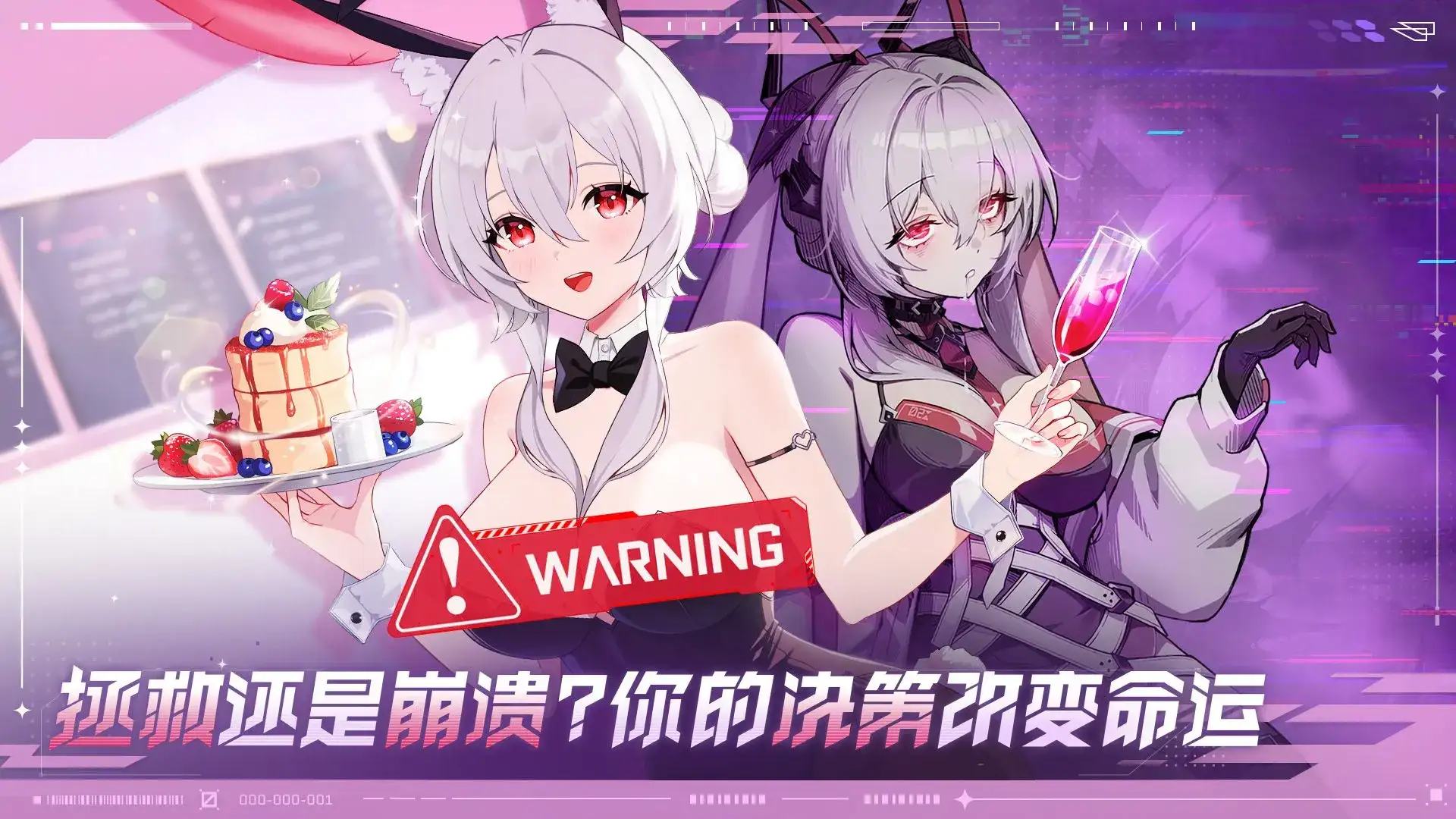 卡厄思梦境