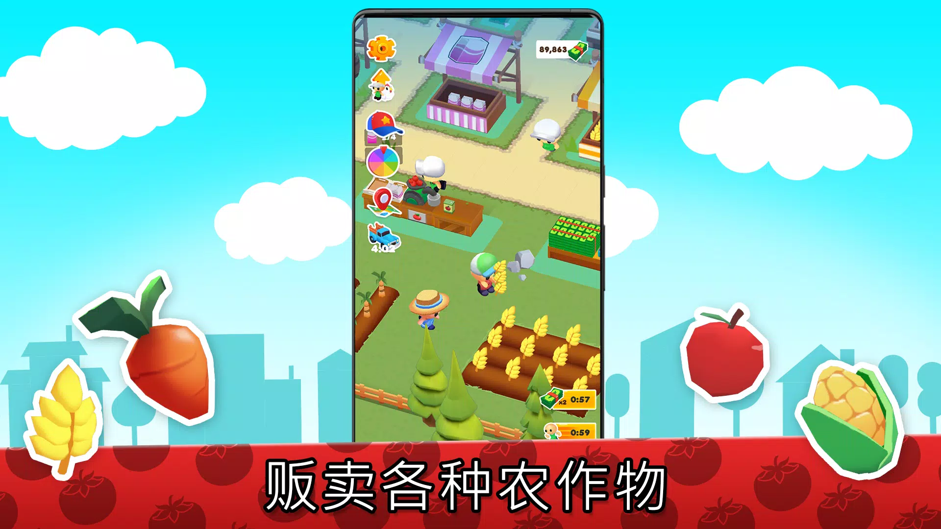 微型小镇
