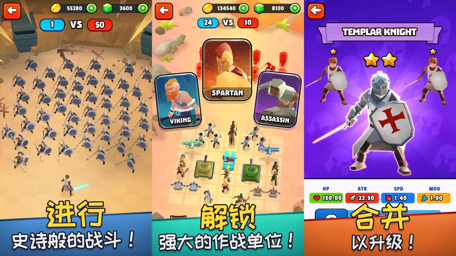战斗模拟器：战争