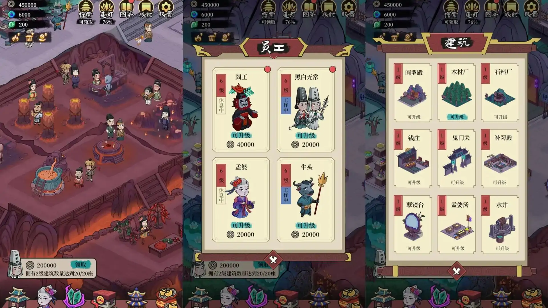 地府一日游（预约）