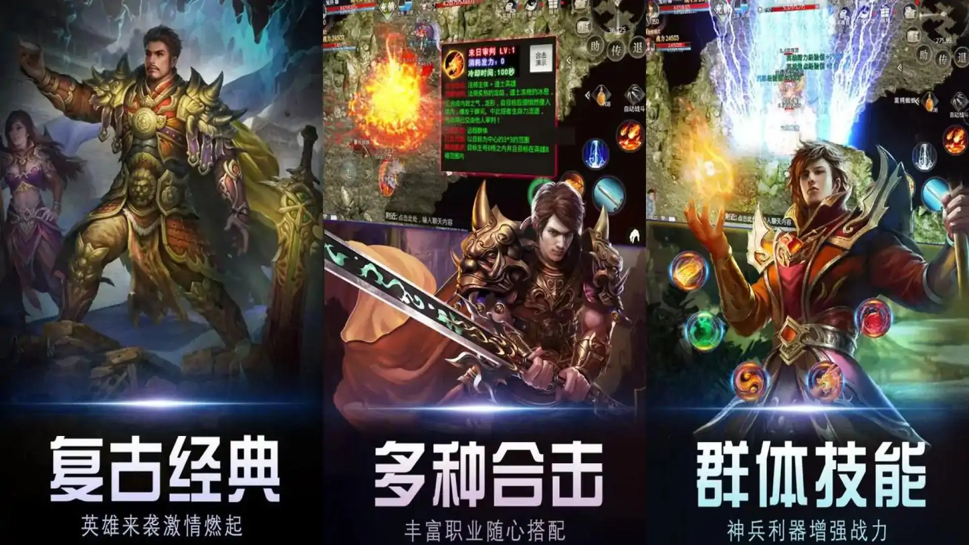 暗黑世界