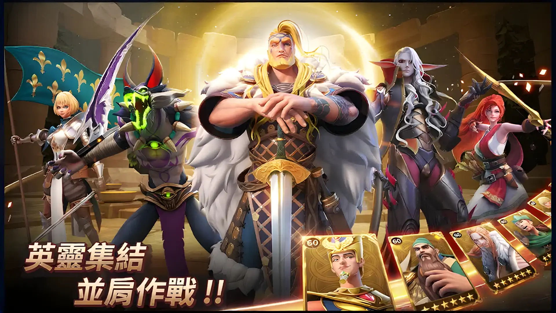 王座崛起