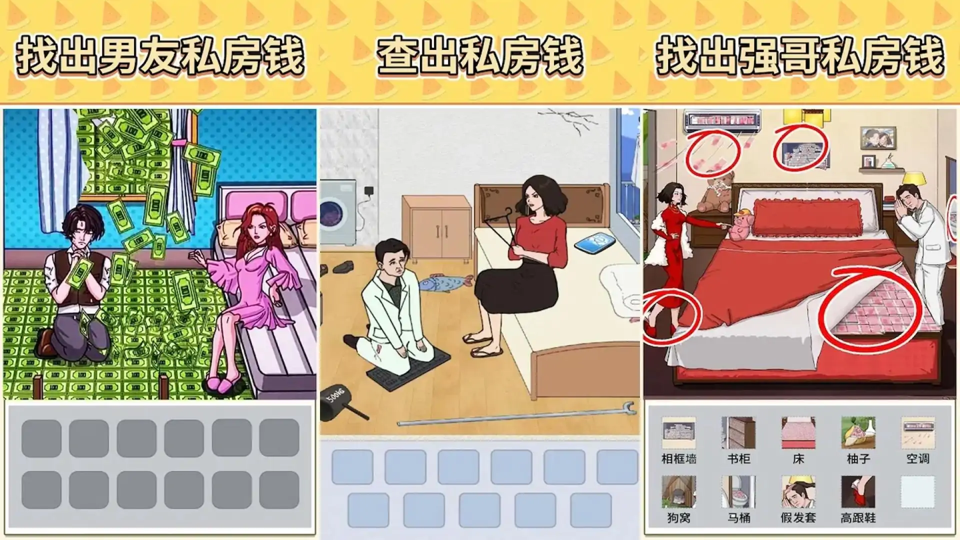细微的差别