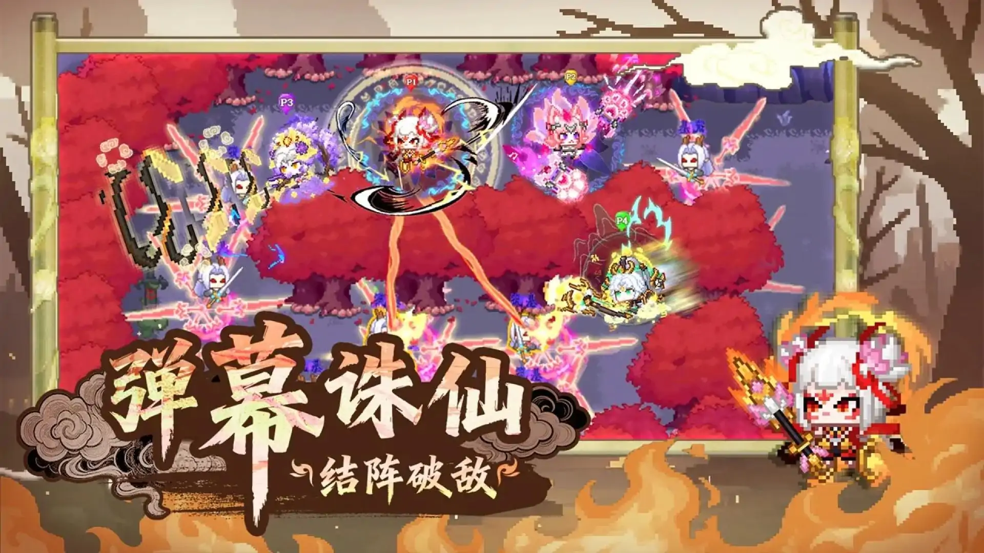 见习猎魔团