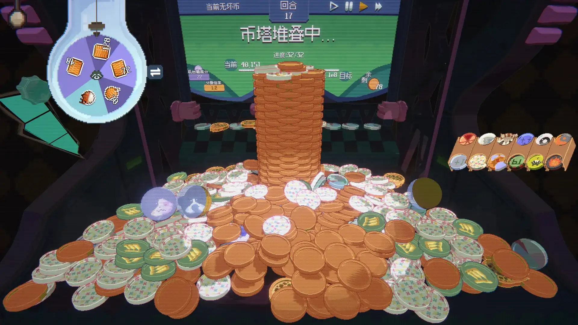 浣熊推币机（闪迹云游戏）