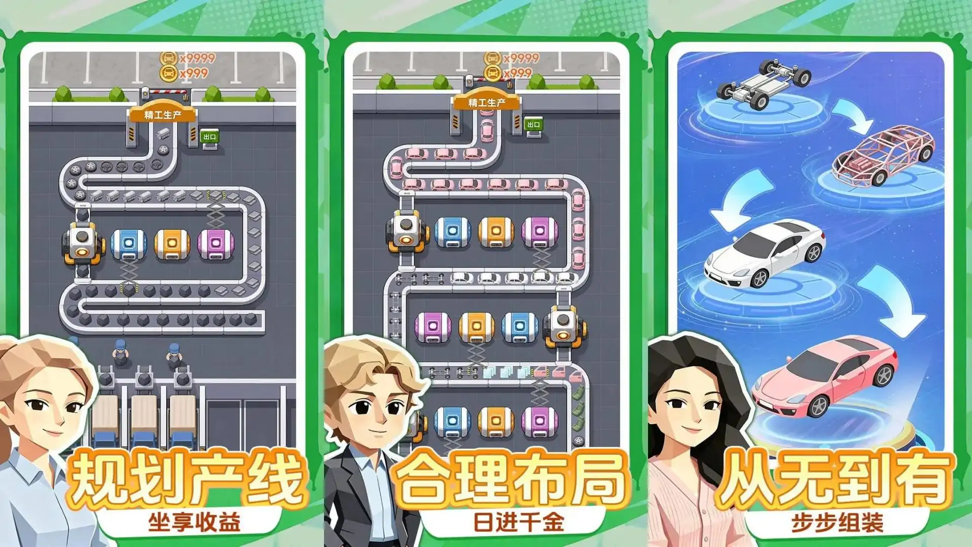 游戏单封面