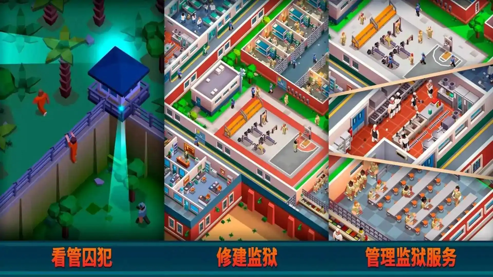 游戏单封面