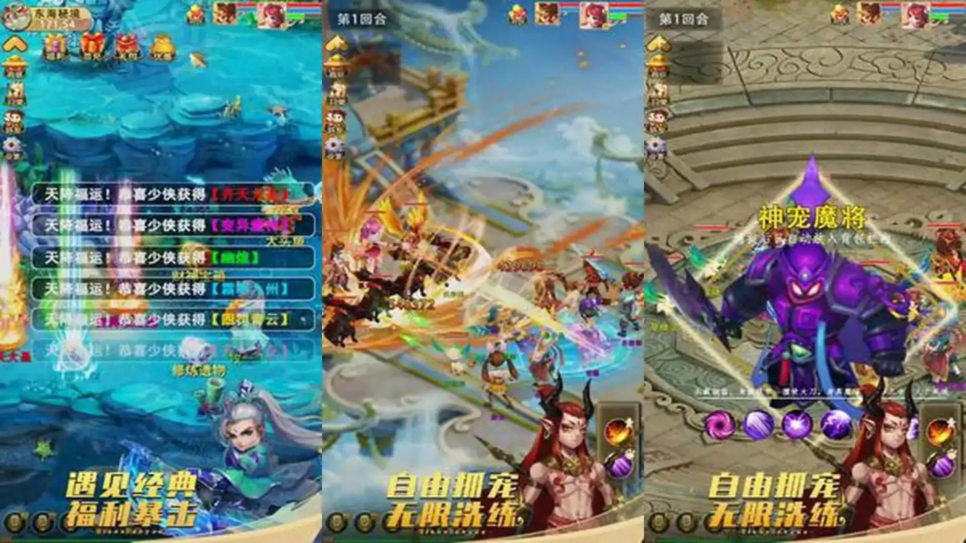 天仙月