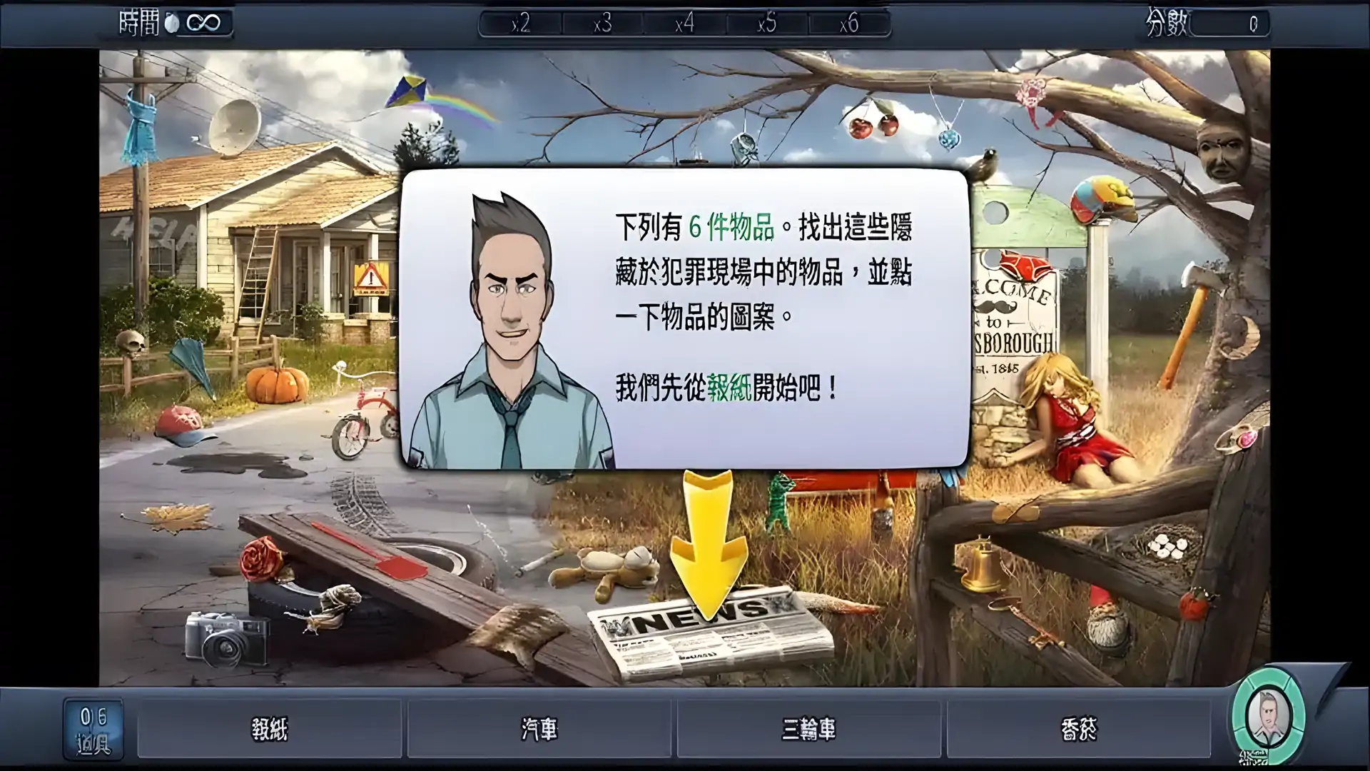 刑事案件