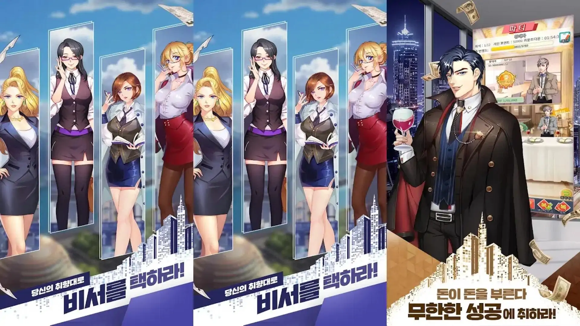 老板：培训秘书