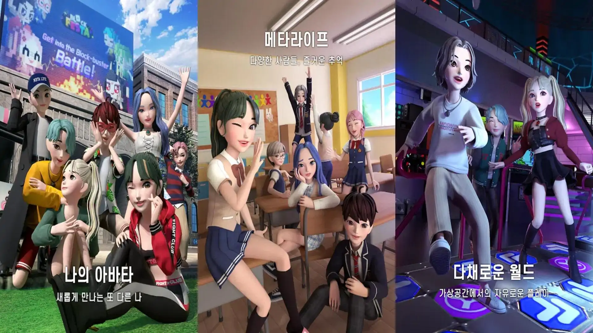 元生命