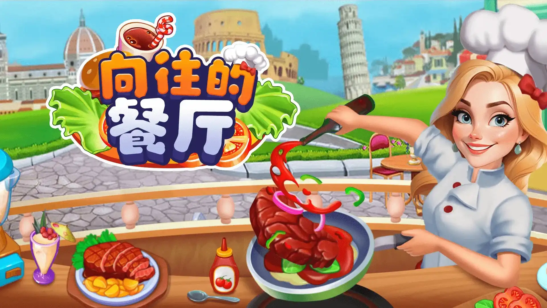 游戏单封面