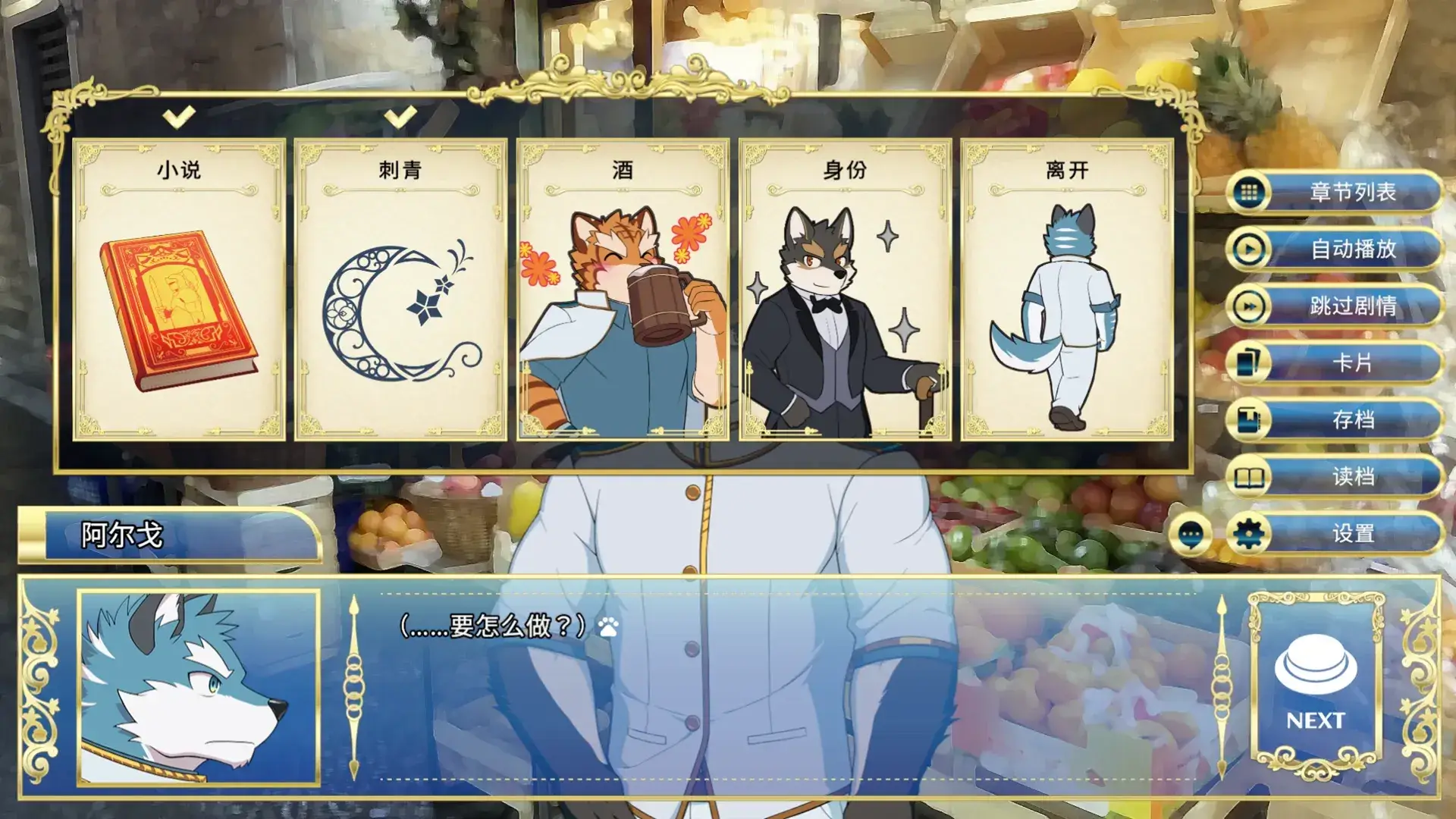 骑士学院