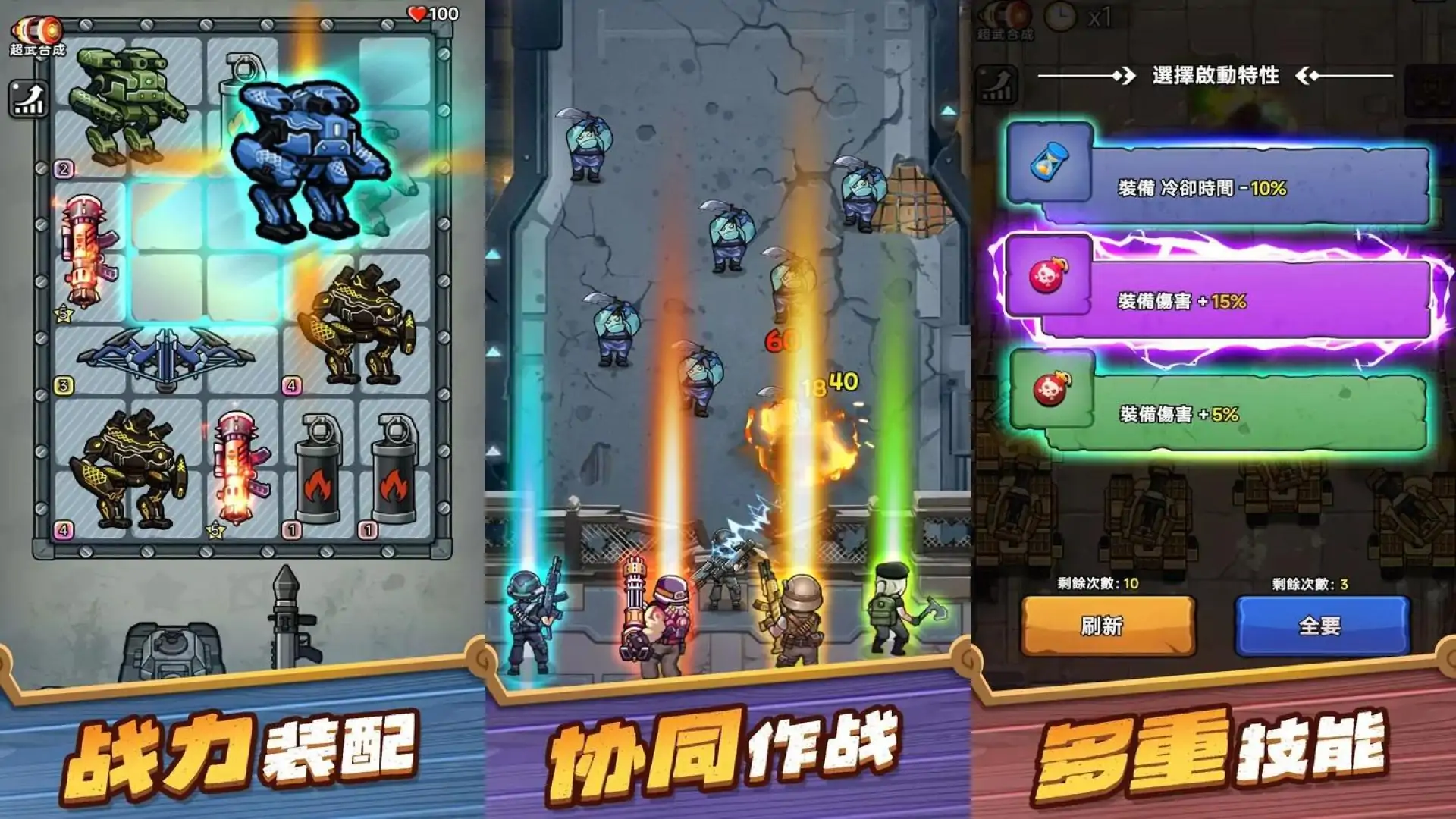 僵尸要塞
