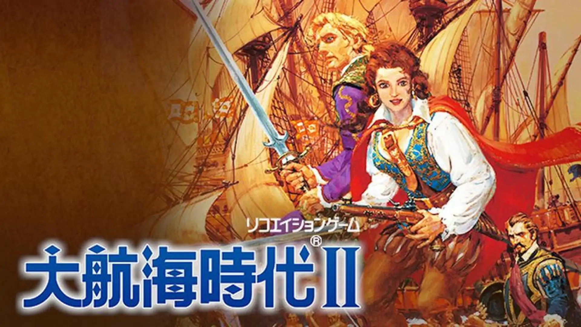 Uncharted Waters II