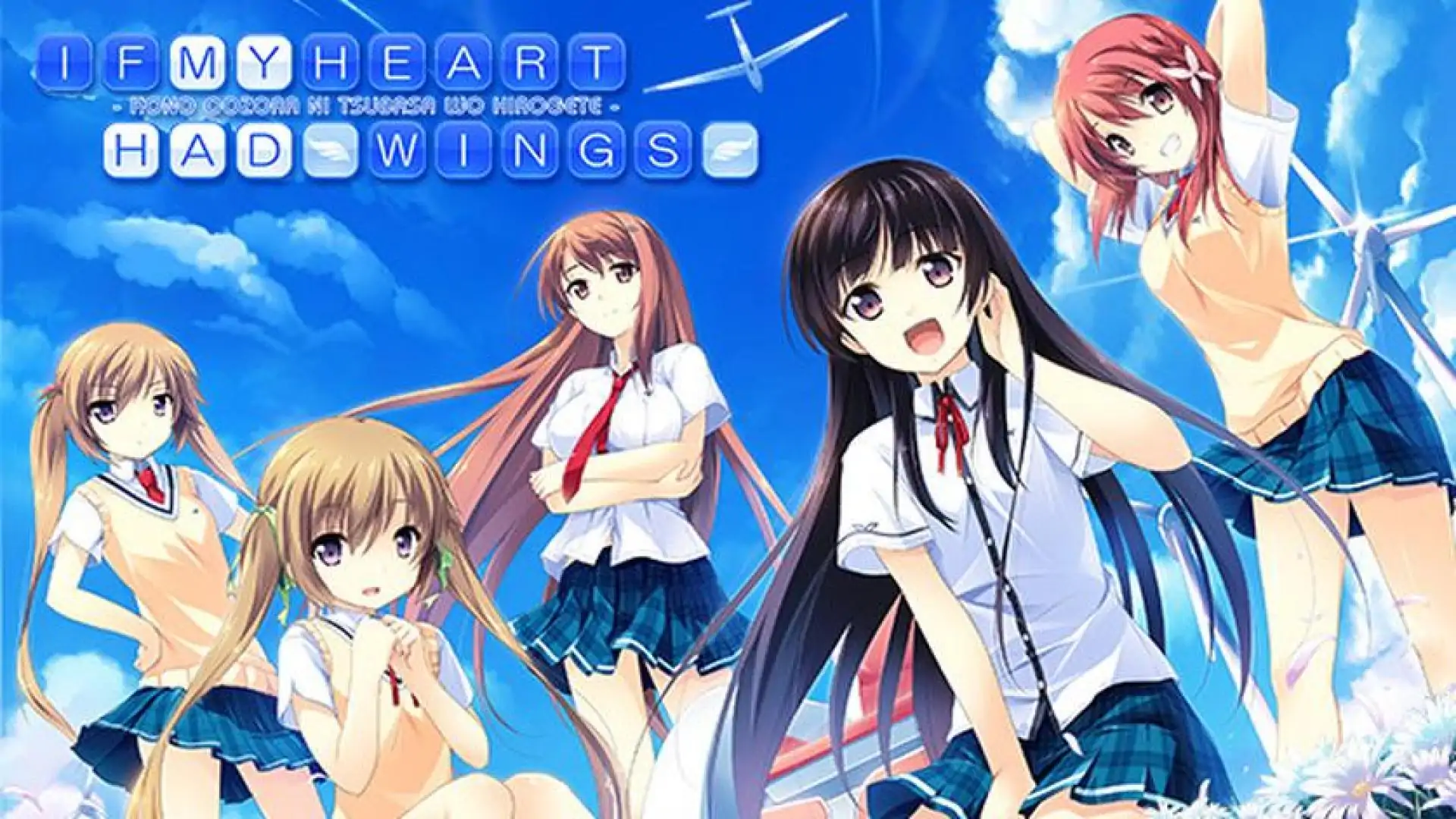 If My Heart Had Wings