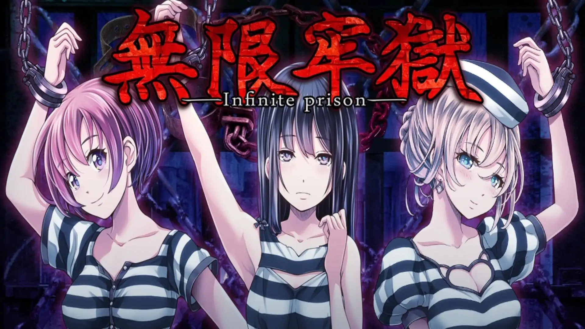 逃脱游戏：无限牢狱