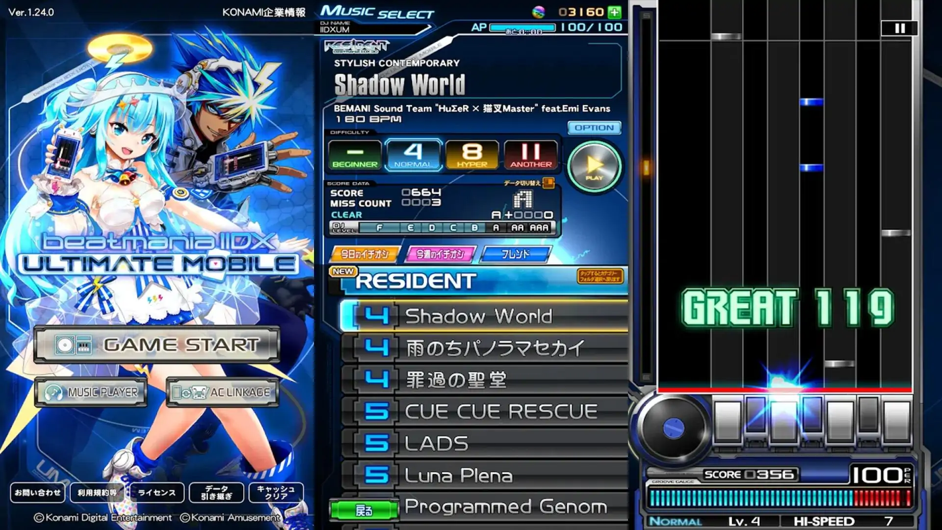 beatmaniaIIDXULTIMATEMOBILE