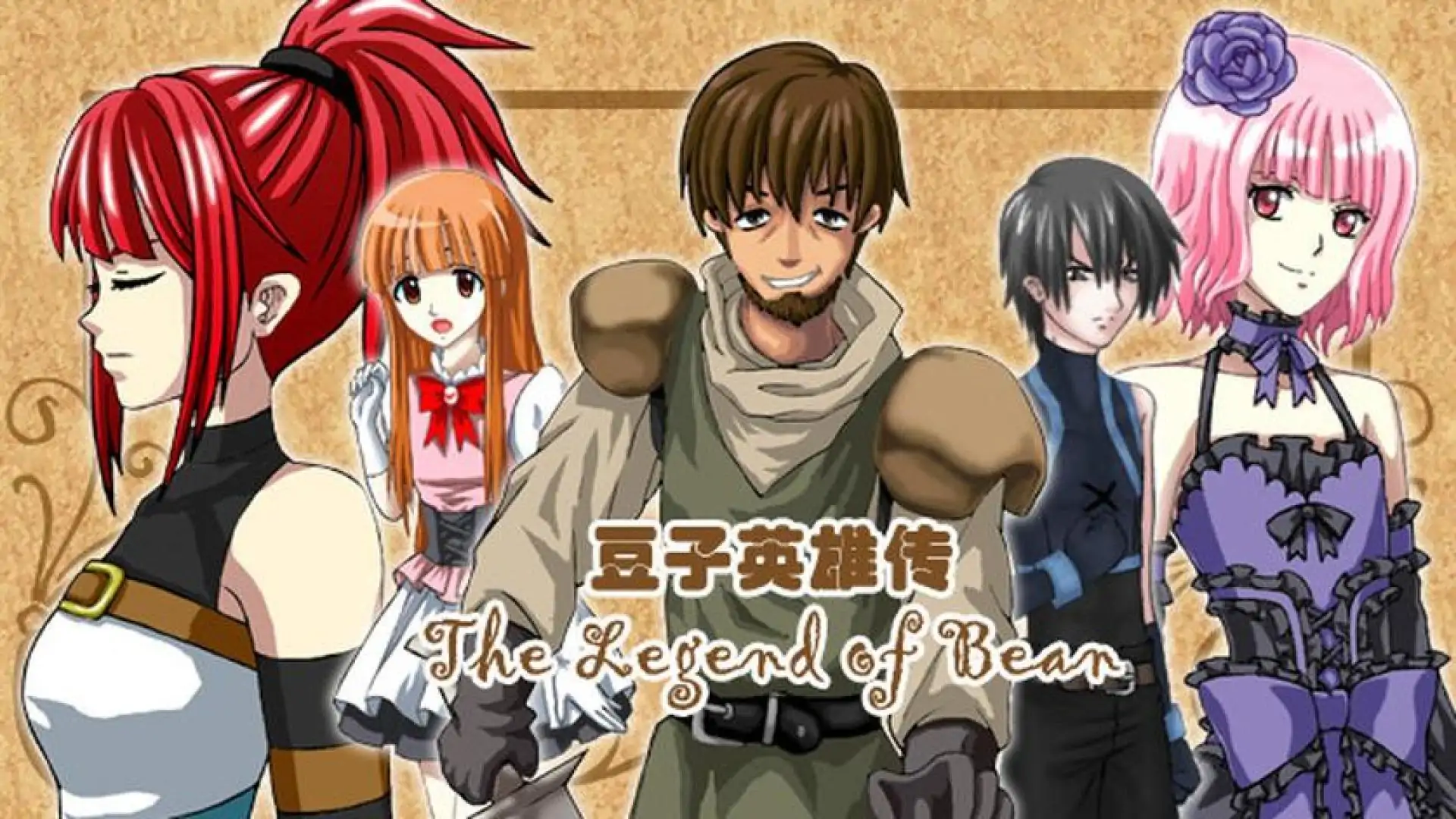 The Legend of Bean