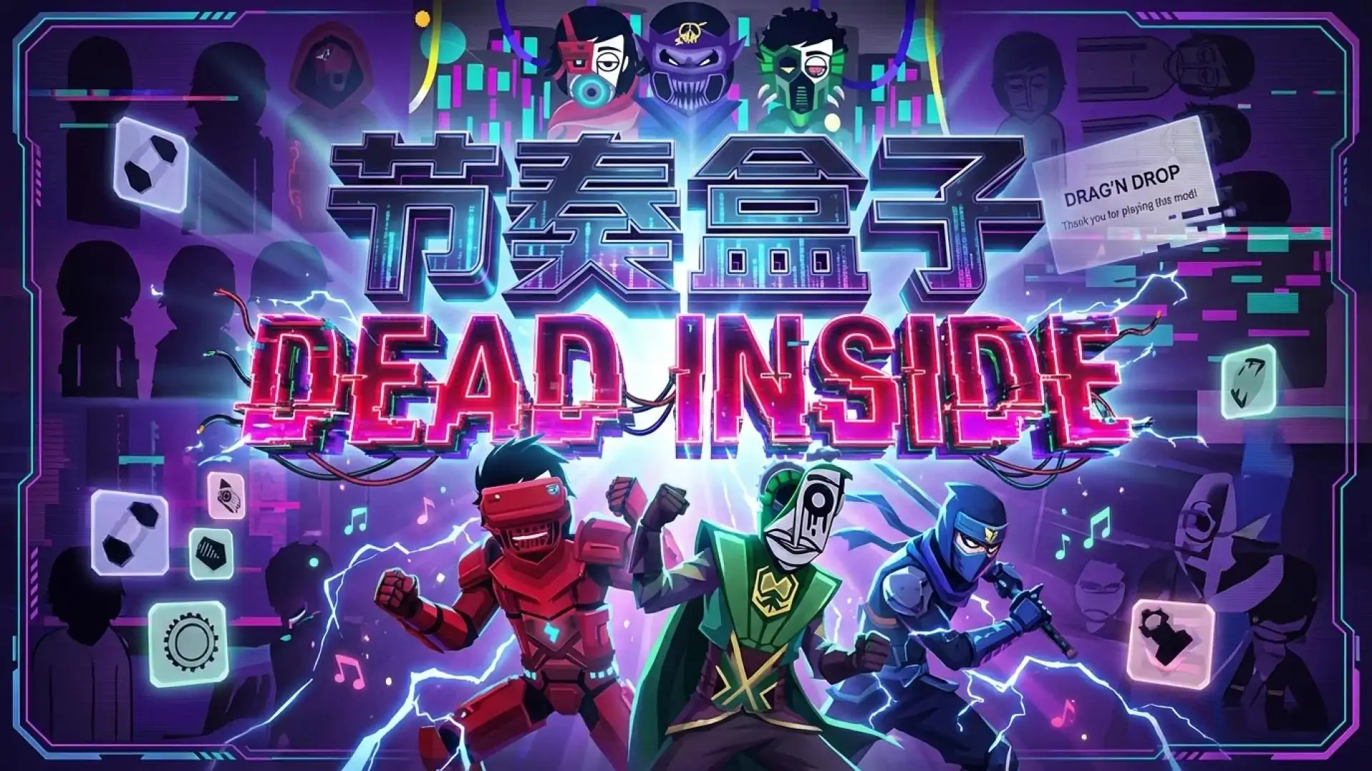 节奏盒子Dead inside