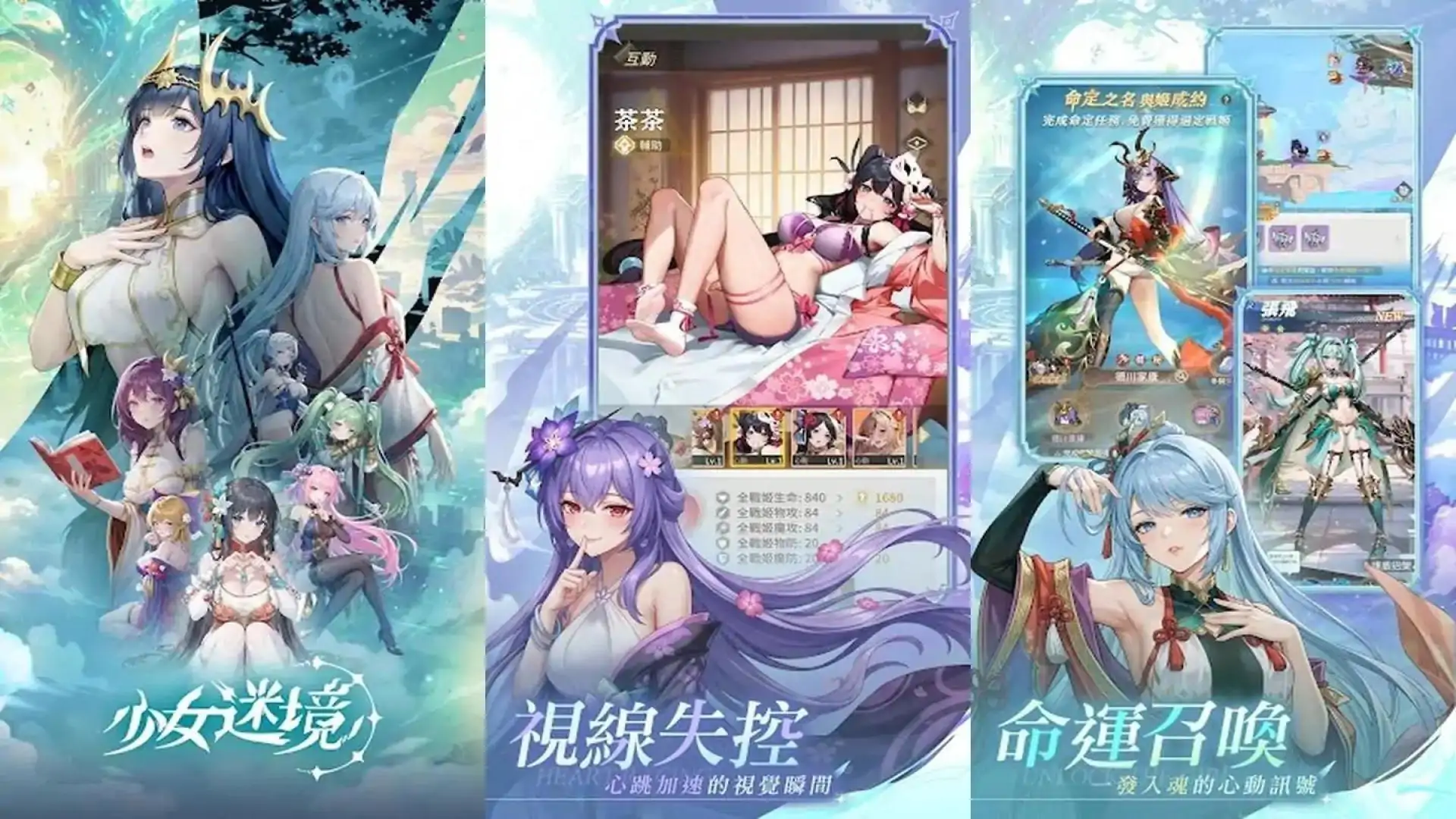 少女迷境