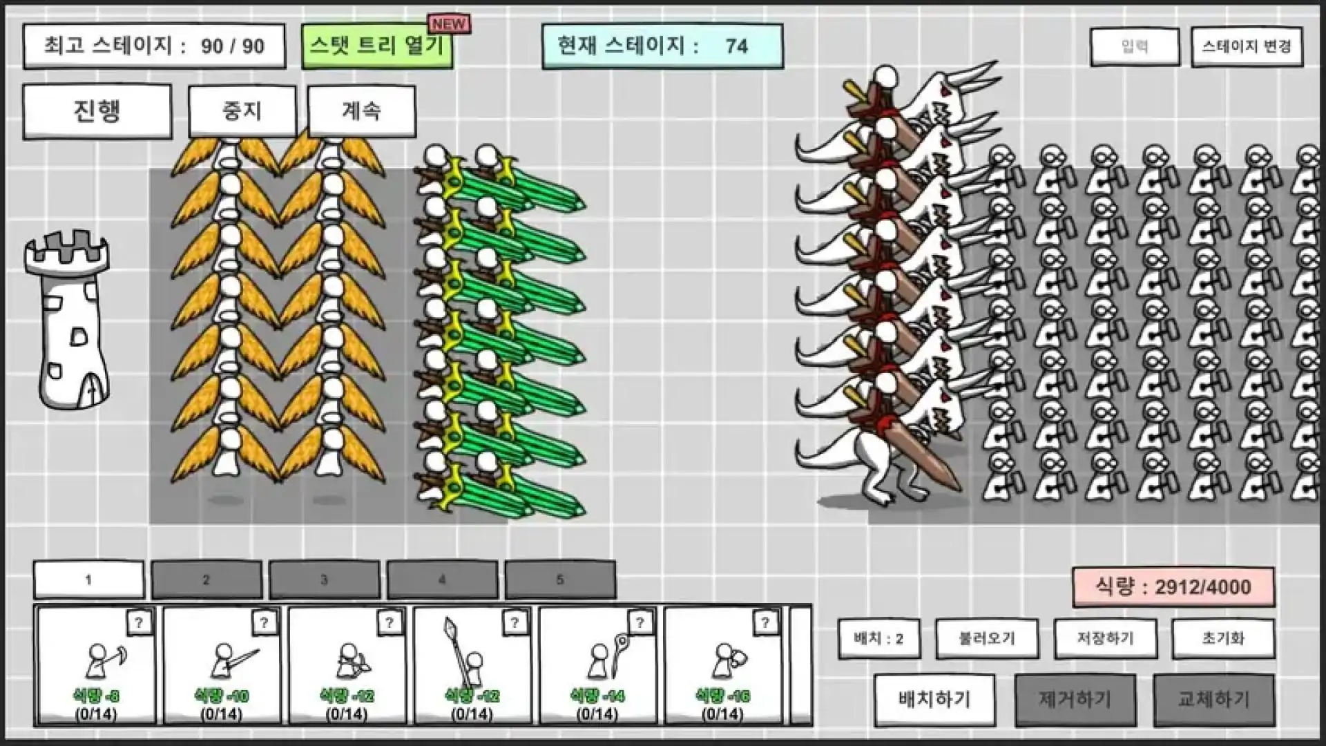 前院防守：战斗模拟器