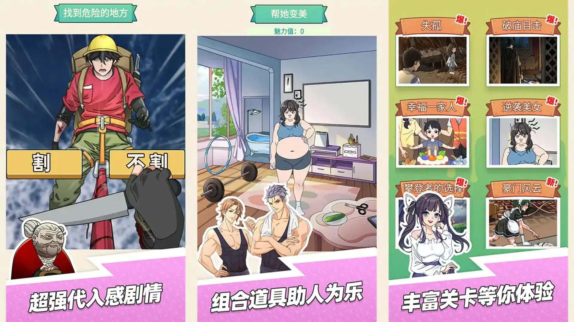 玩梗了解一下