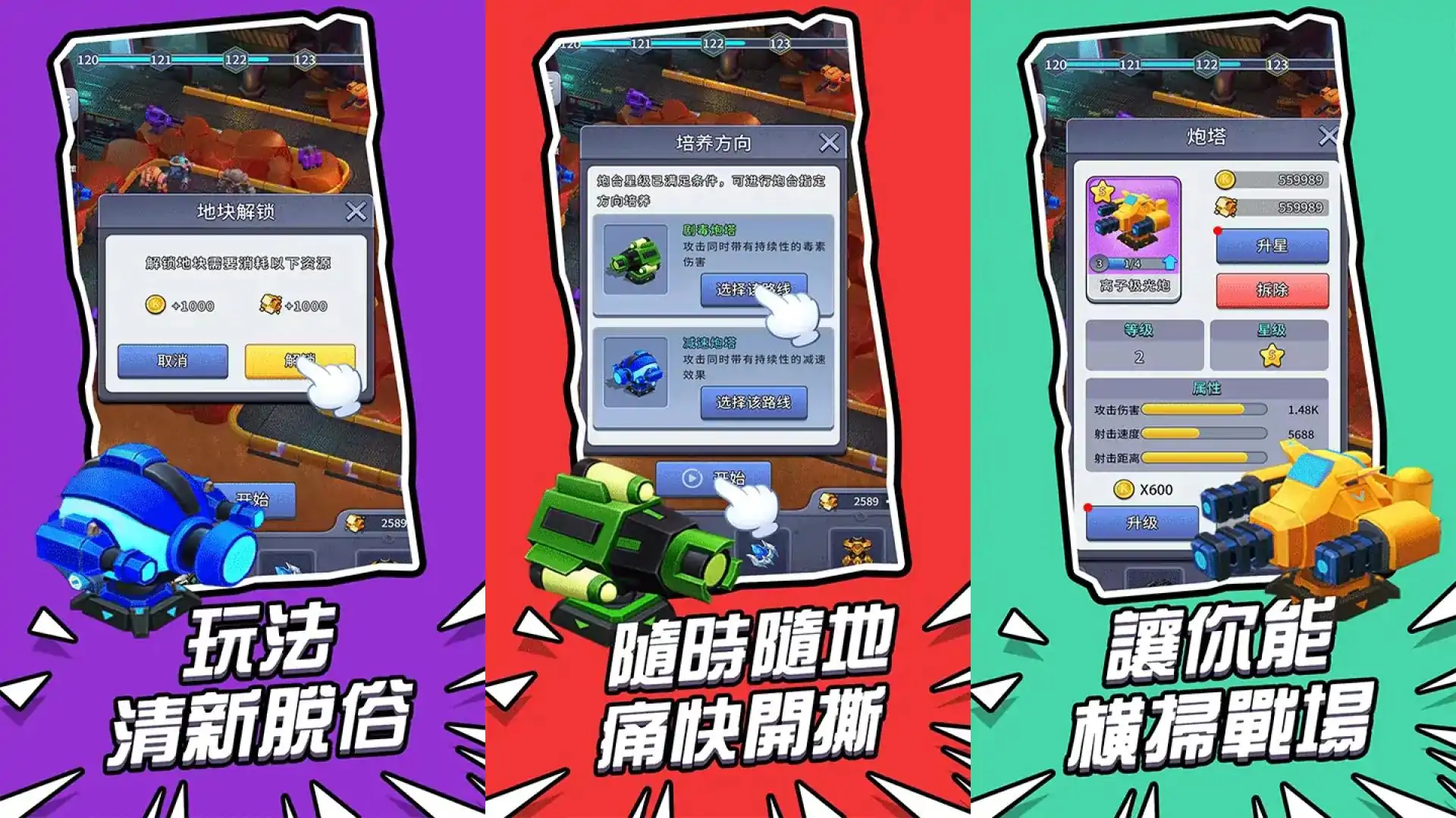 星门守卫