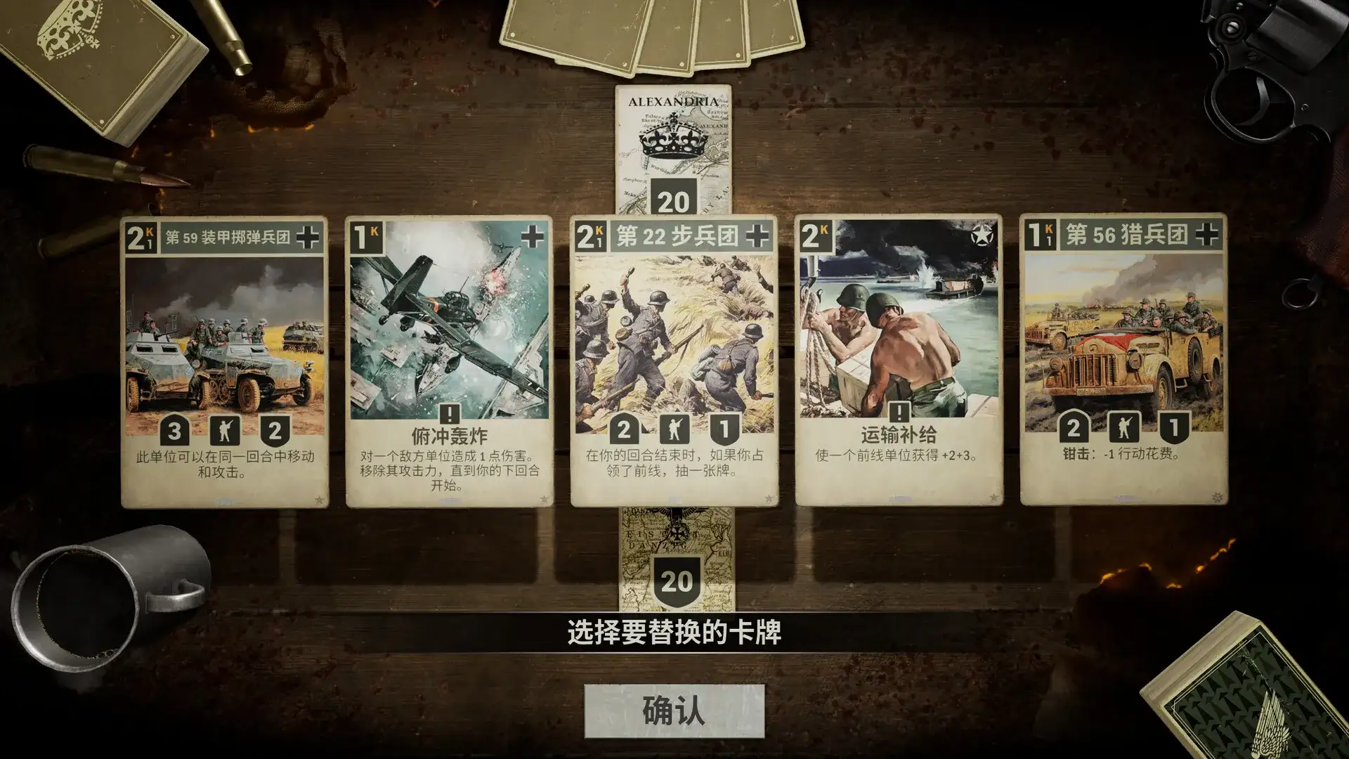 KARDS（秒玩云游戏）