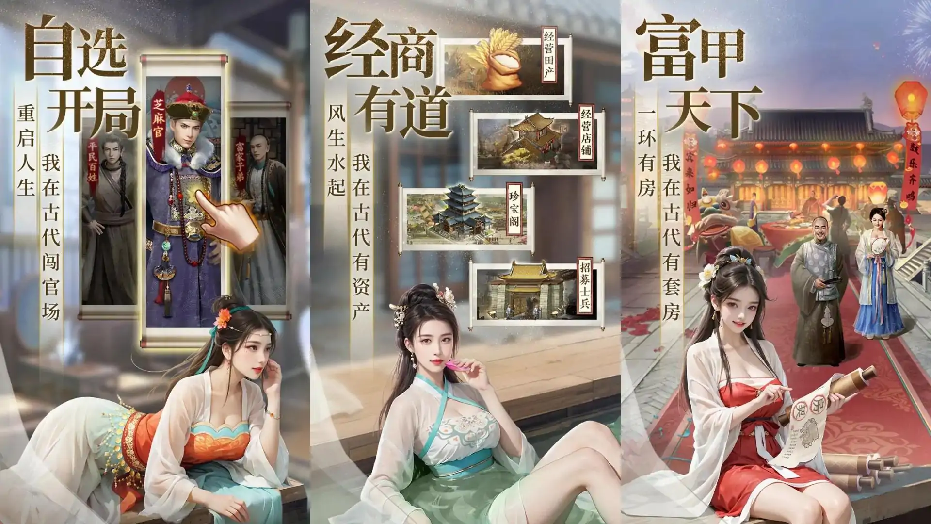 极品芝麻官