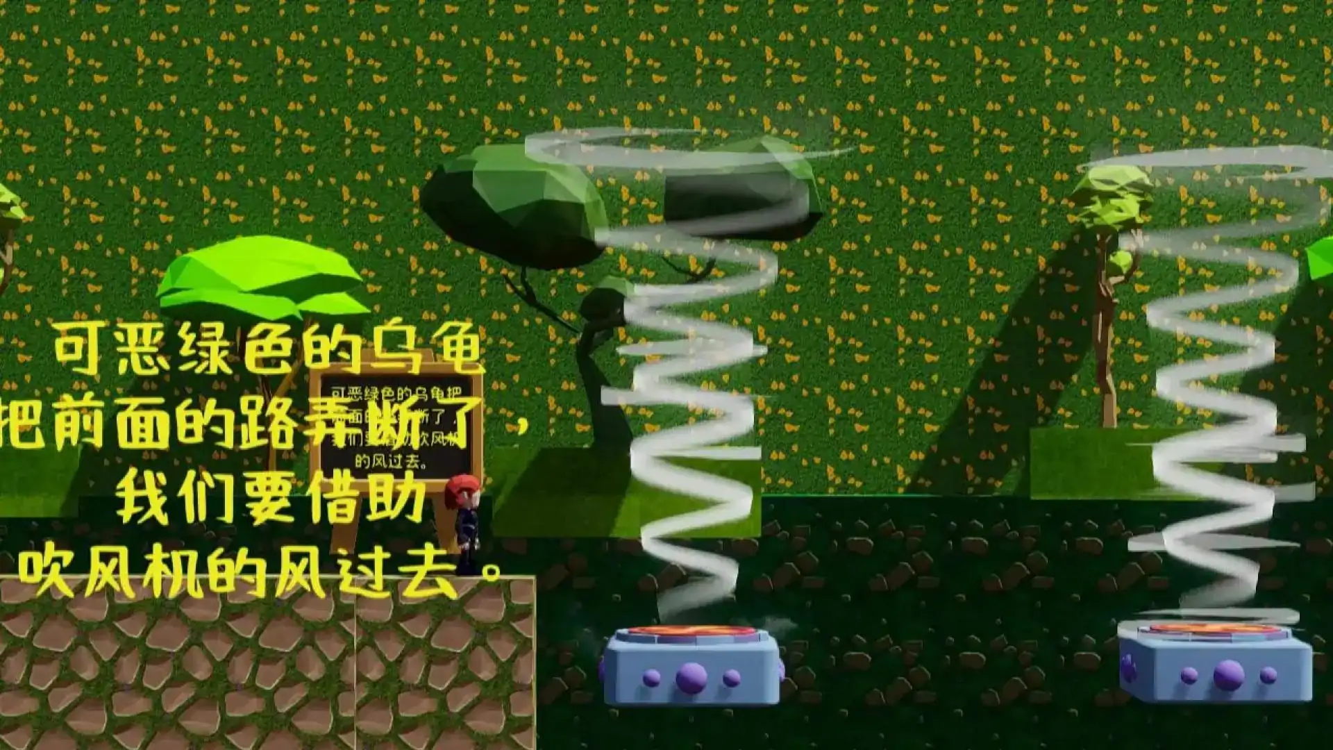 寻找王冠