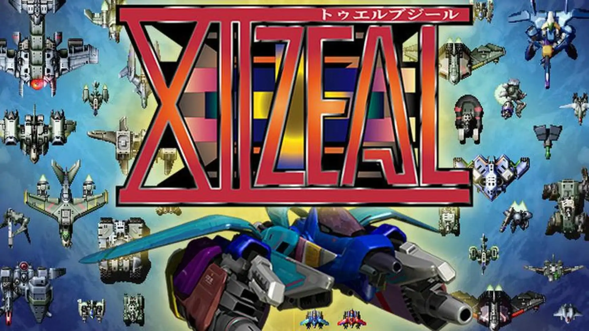 XIIZEAL