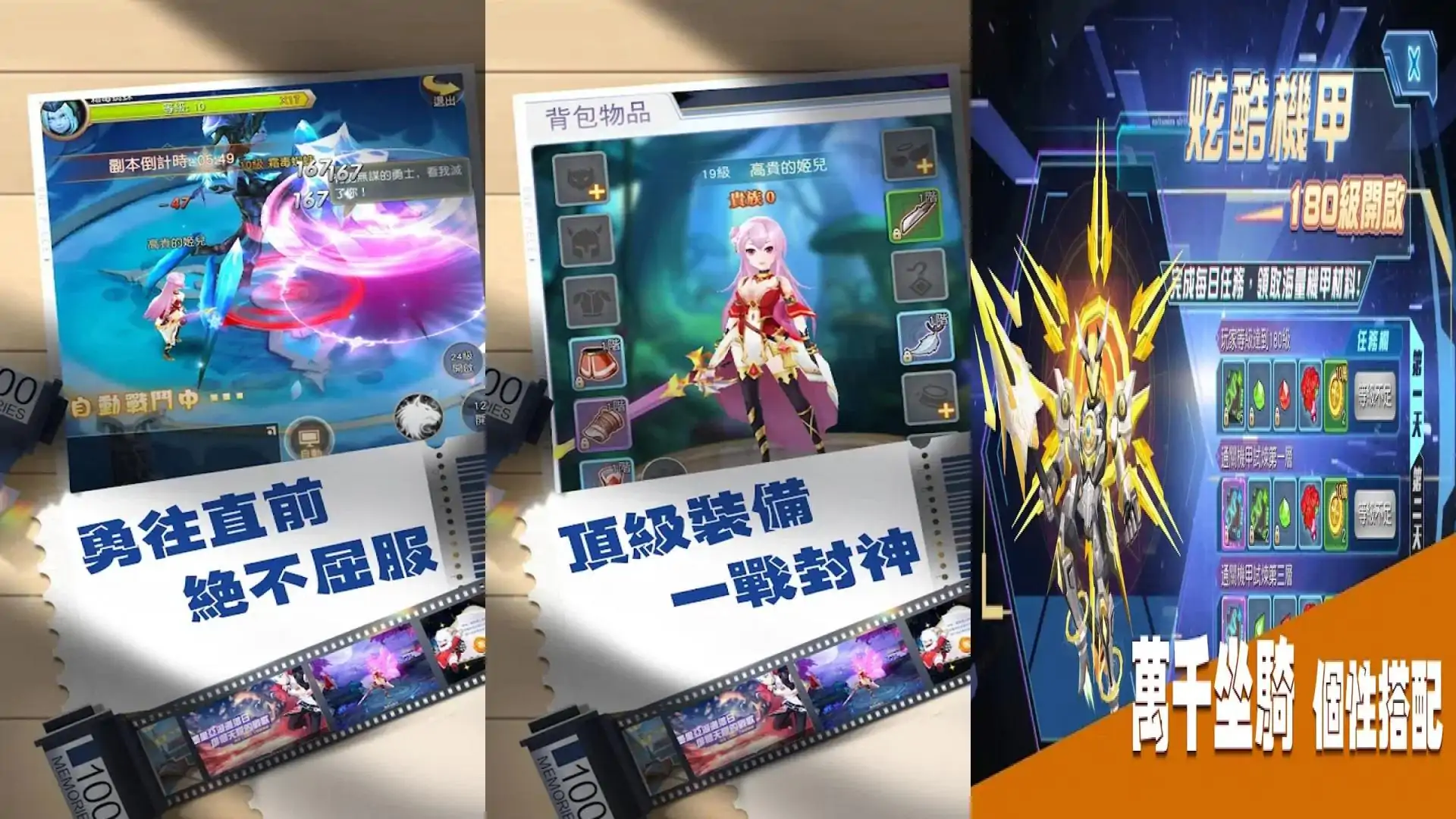 游戏单封面