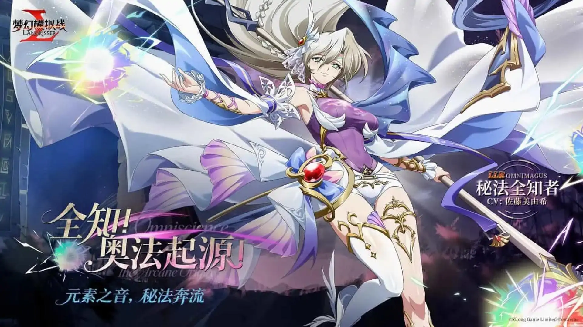 梦幻模拟战
