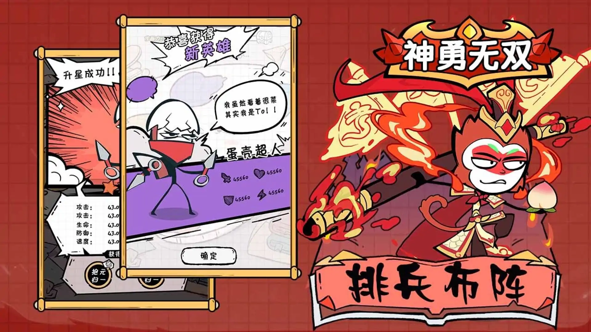 时光幻境