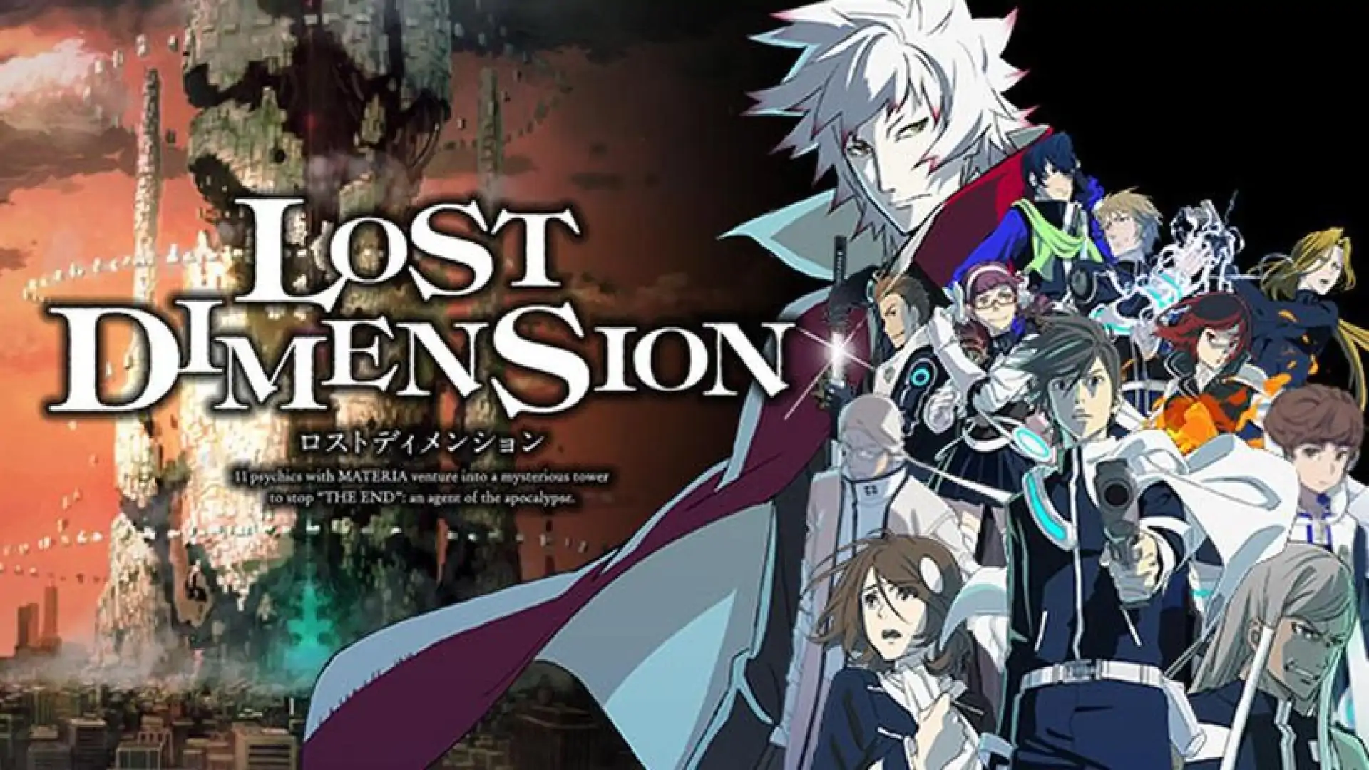 Lost Dimension