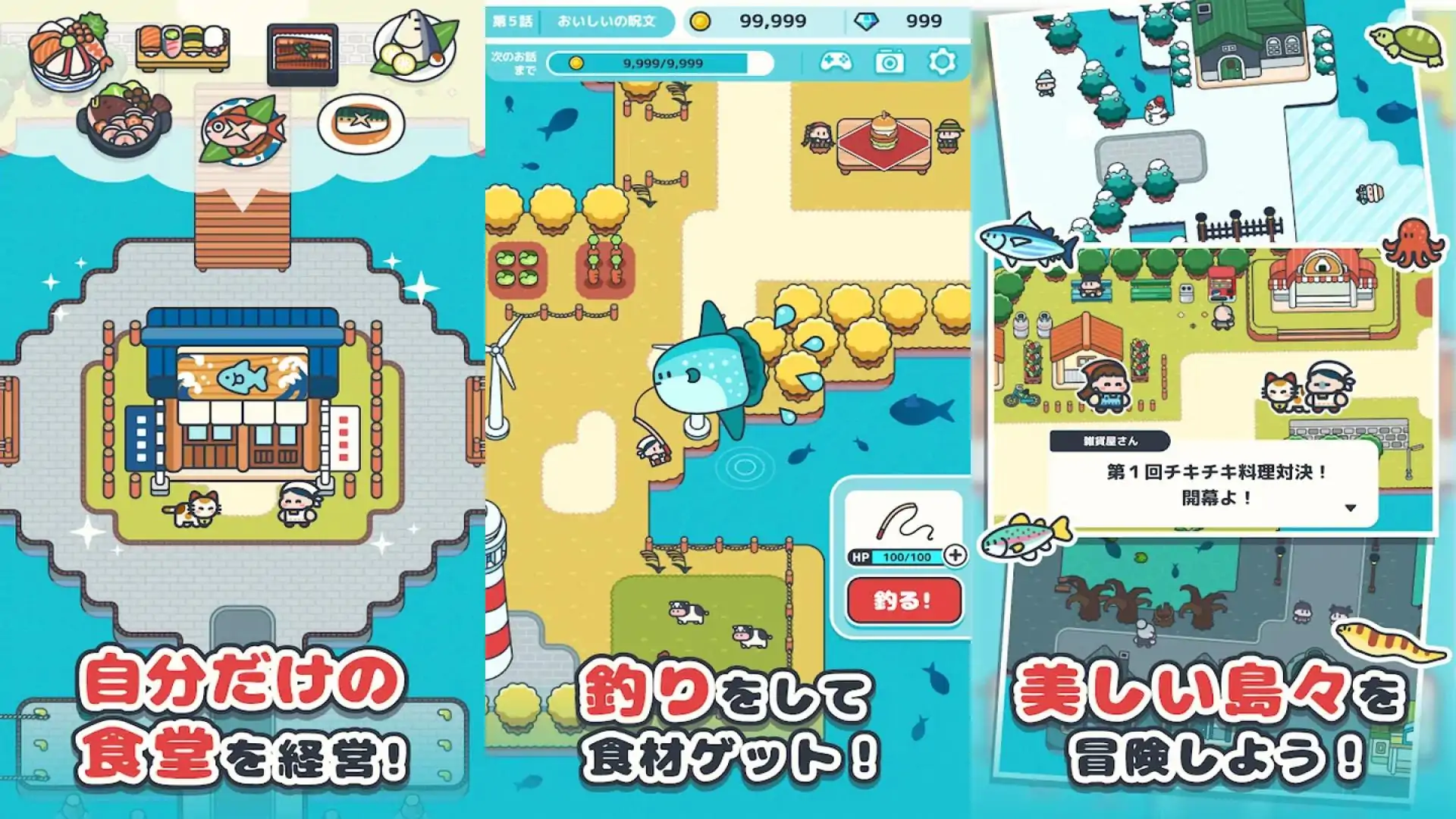 鱼餐厅～Yuru钓鱼厨房游戏～