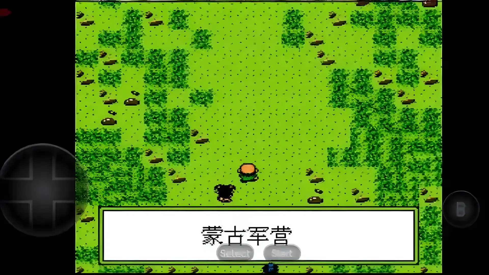 武侠天地（FC游戏）