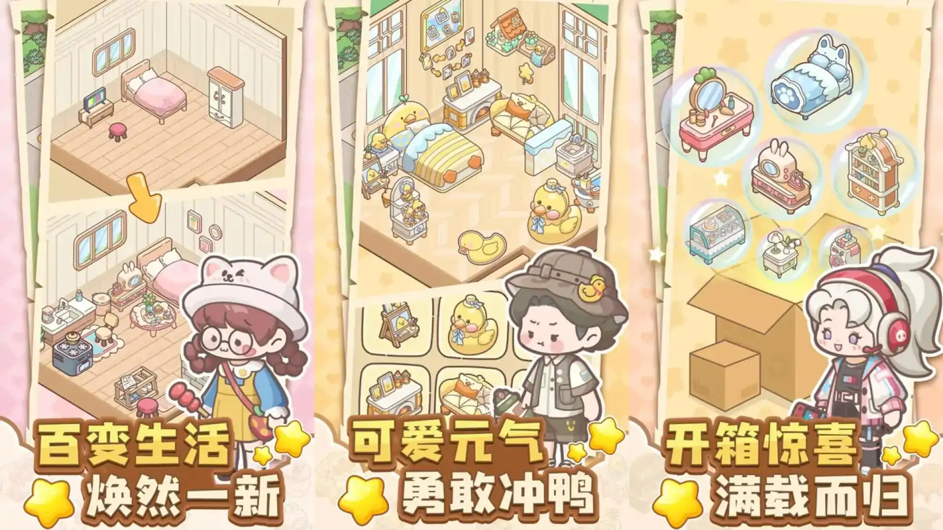 天天卖萌(预约)