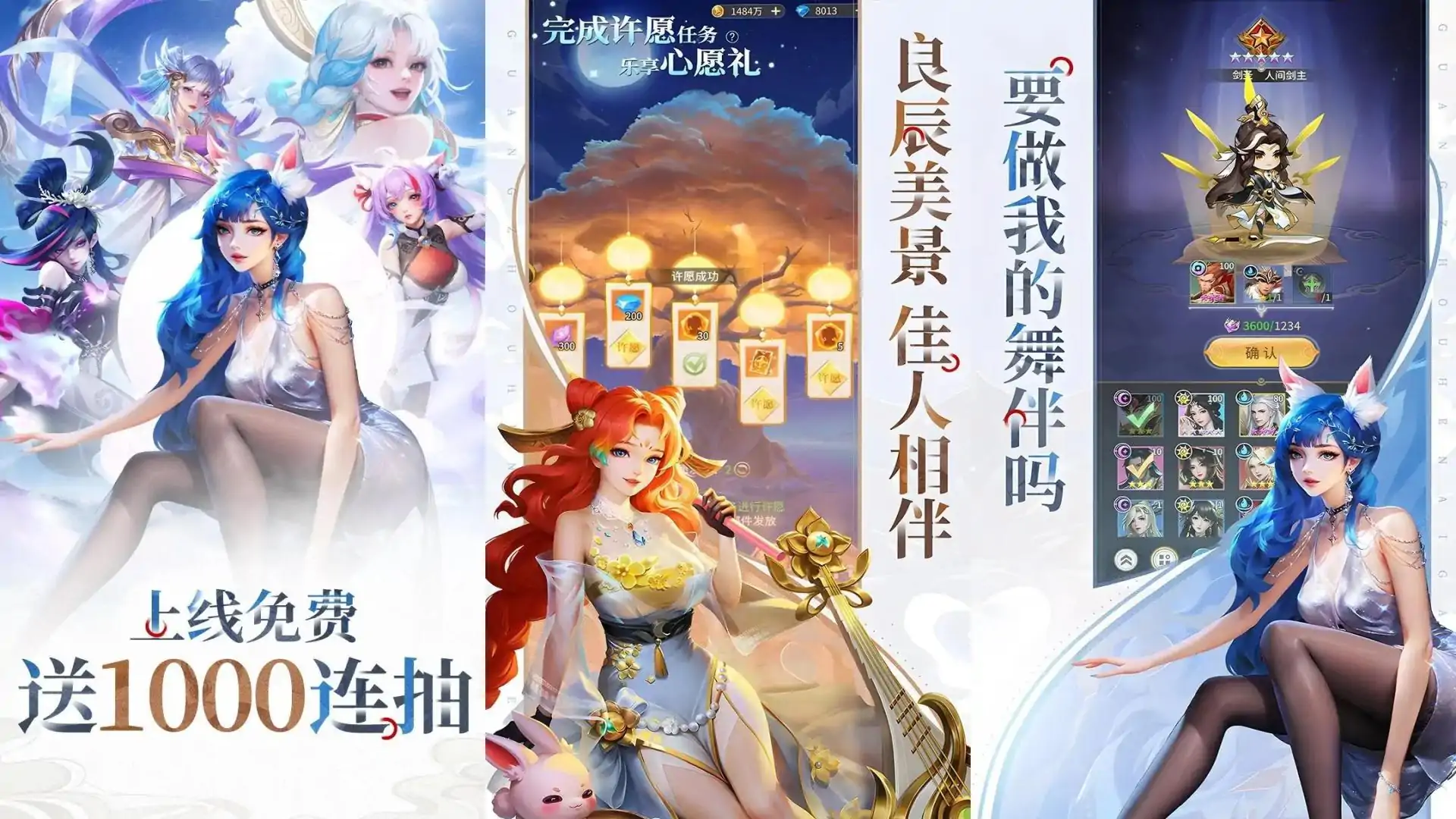 秩序之路