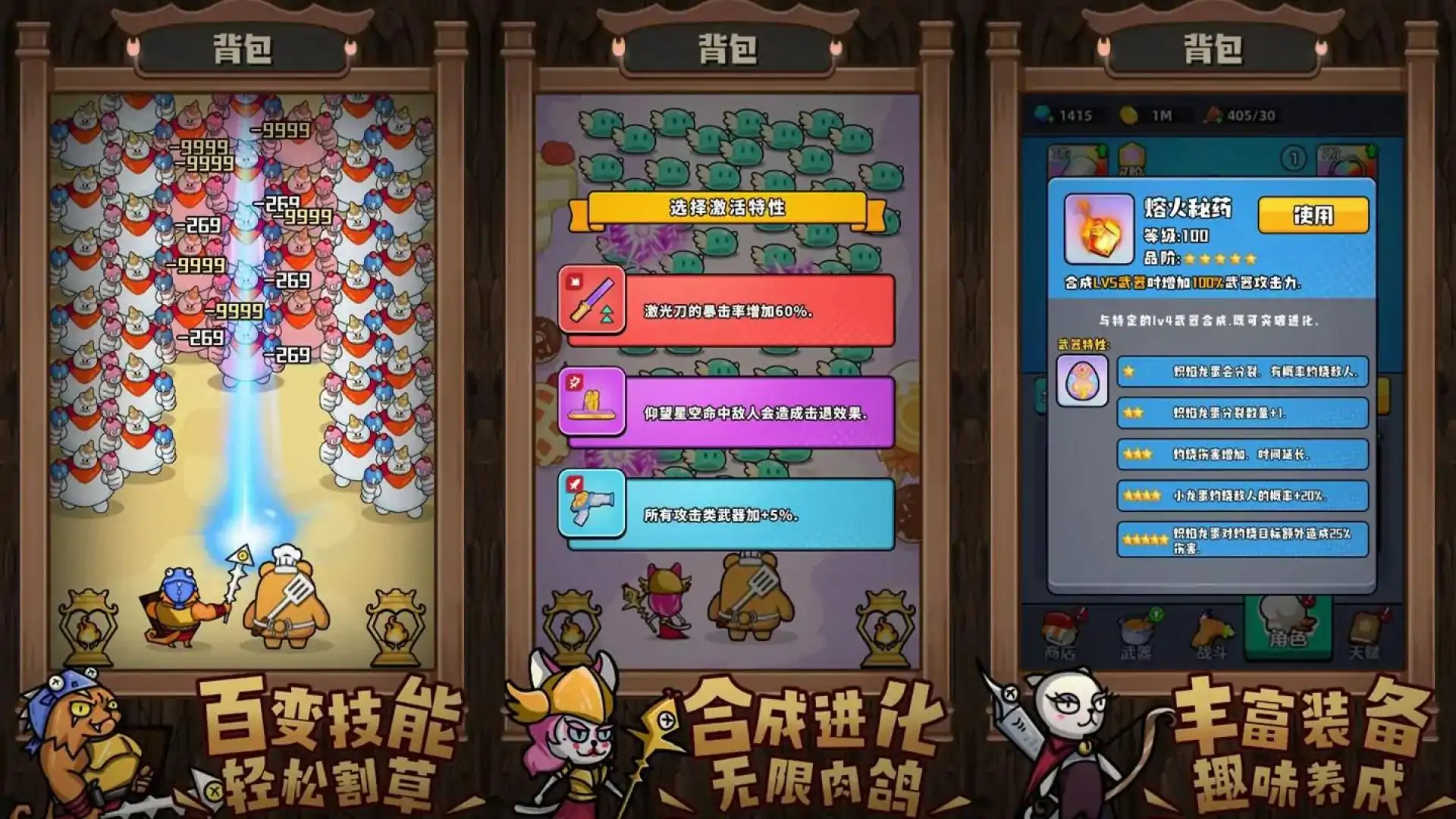顽石英雄（预约）